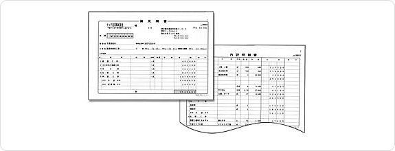 工事管理