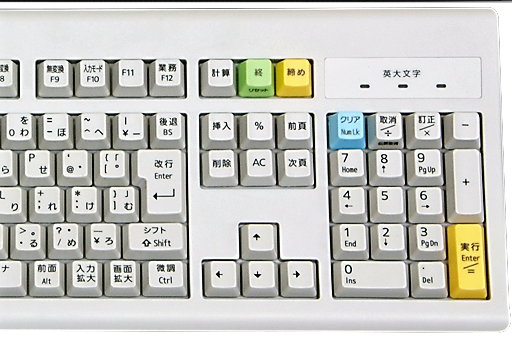 使いやすい日本語キーボード